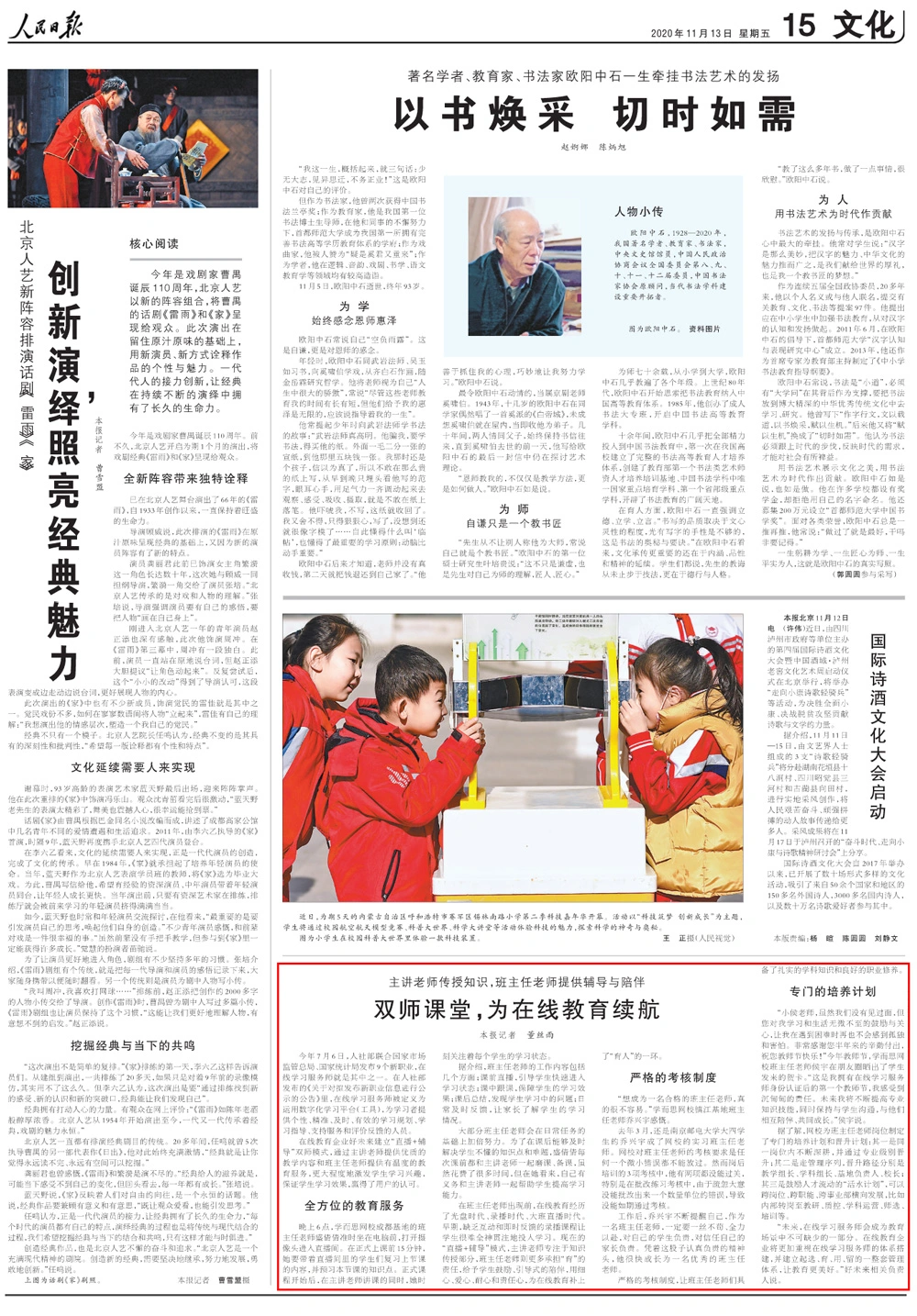 1605690975175400.png 1605690975175400.png