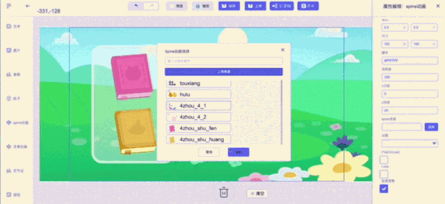 1605840577935892.gif 1605840577935892.gif