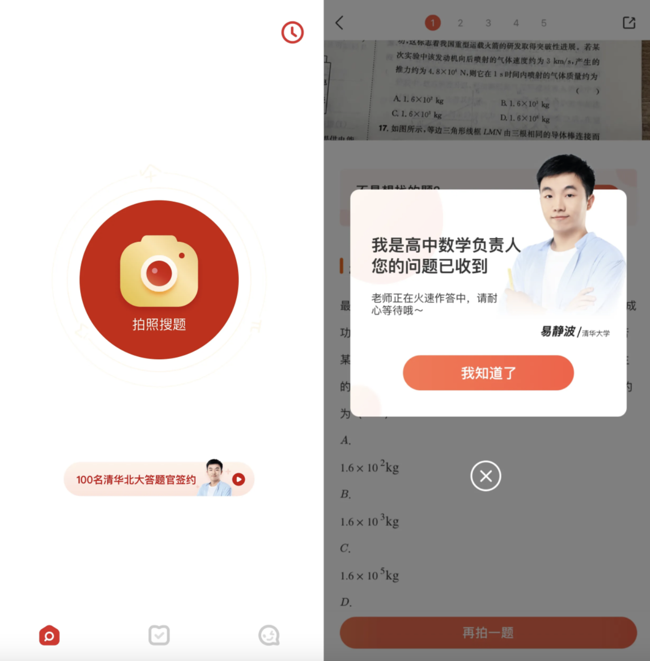 1607047820287945.png 1607047820287945.png