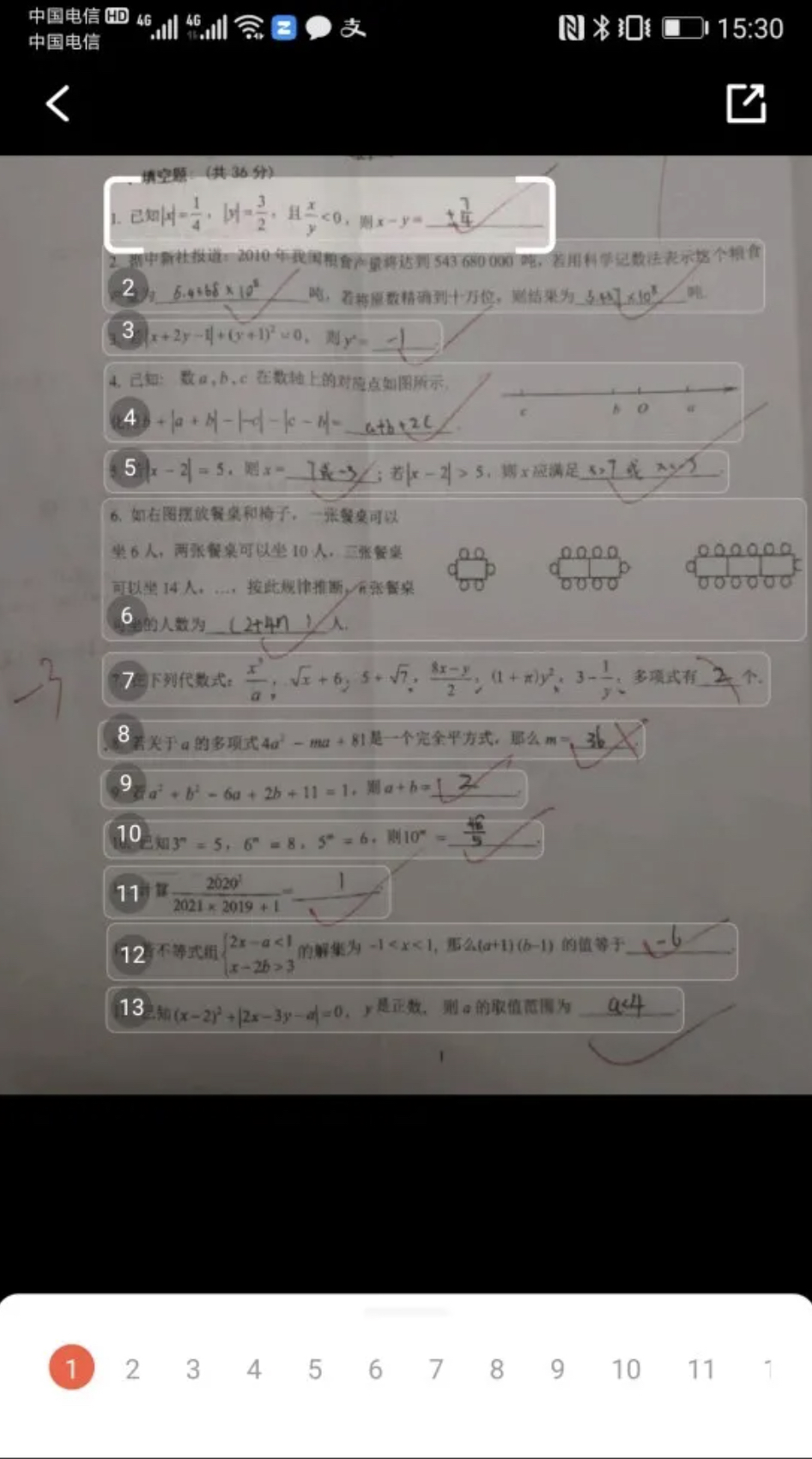 1618559881204409.png Yach_screenshot_20210416155105.png