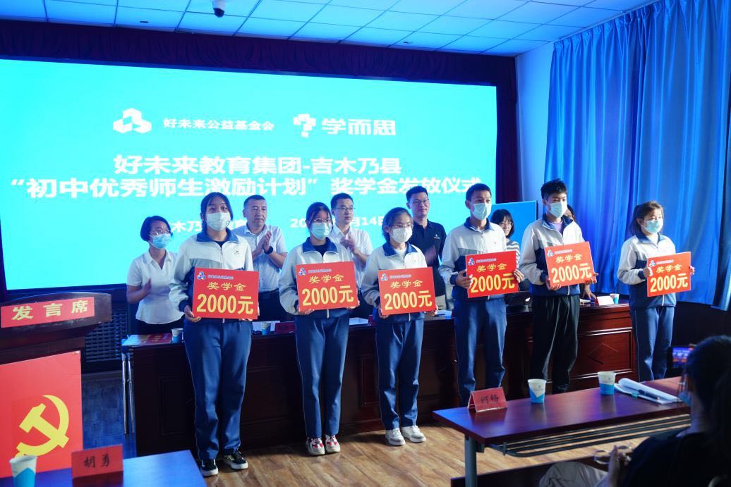 1627979328146457.jpg 微信图片_20210803162737.jpg