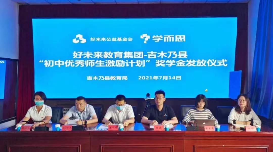 1627979340635584.jpg 微信图片_20210803162742.jpg