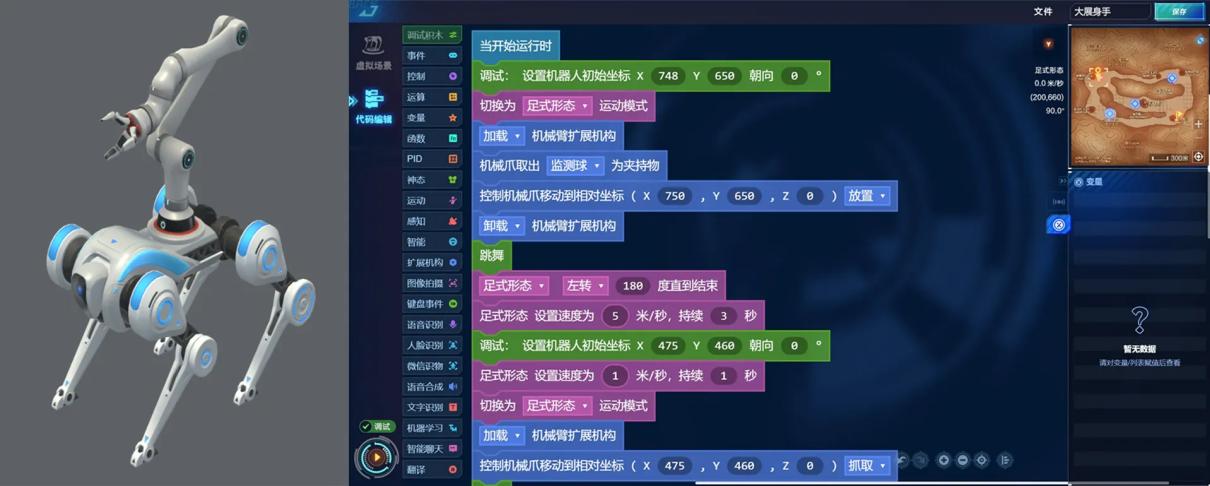 1688710698941717.jpg W020230628603542452970.jpg