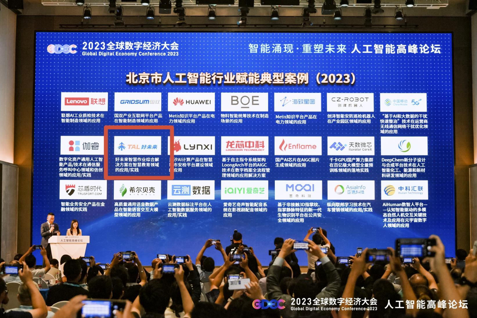 1688716421204455.jpg 微信截图_20230707155346.jpg