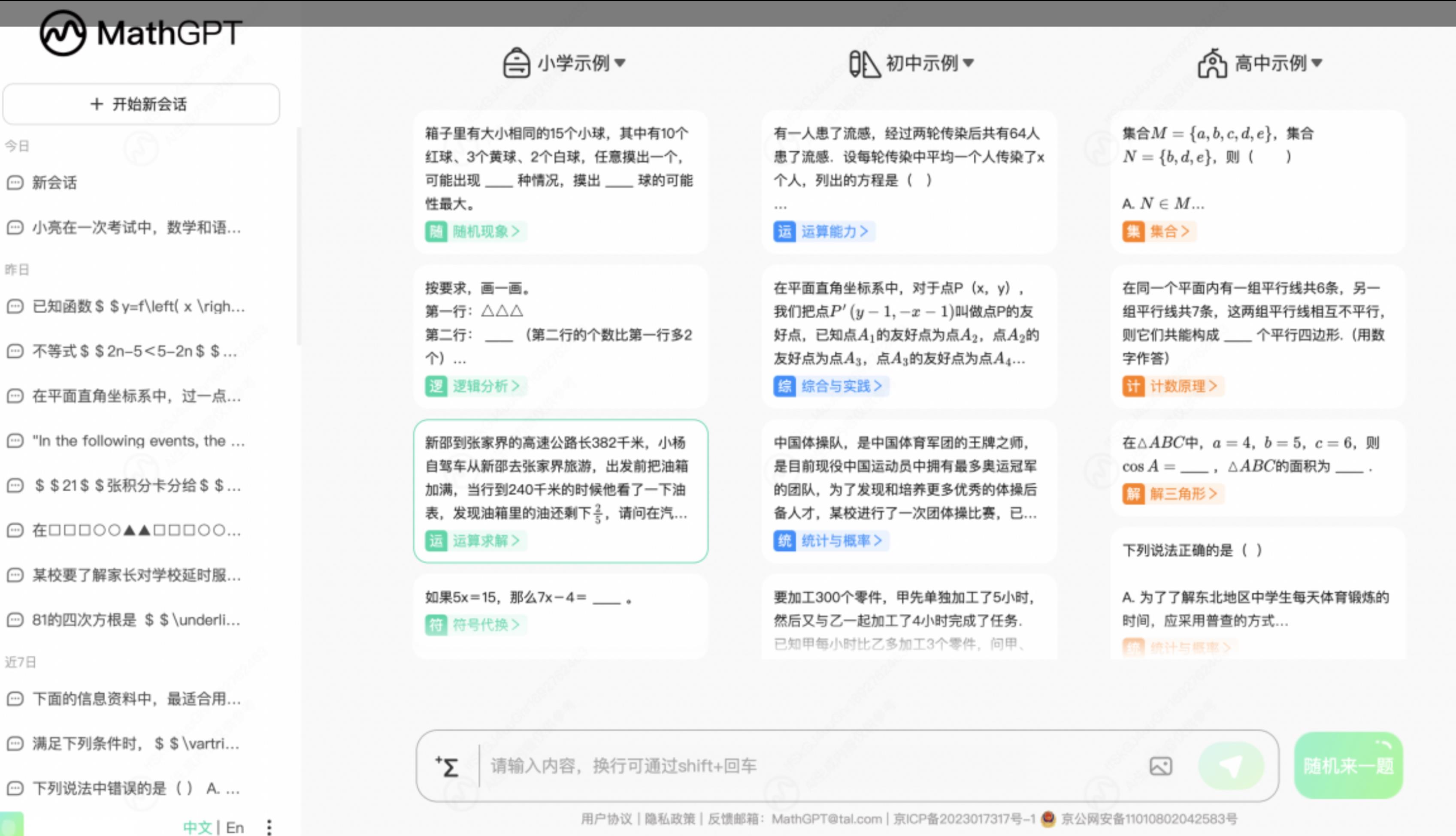 1692870885125241.jpg 微信截图_20230824175520.jpg