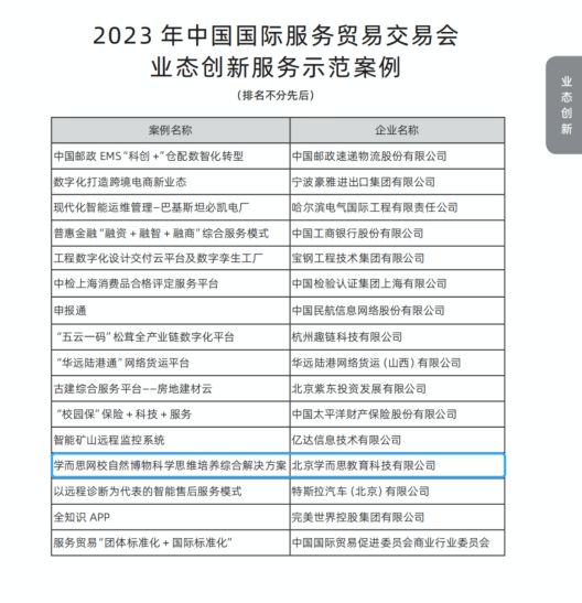 1693905262205333.jpg 169390211563622164.jpg