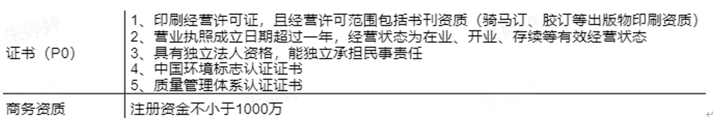 1697011294554458.jpg 1.jpg