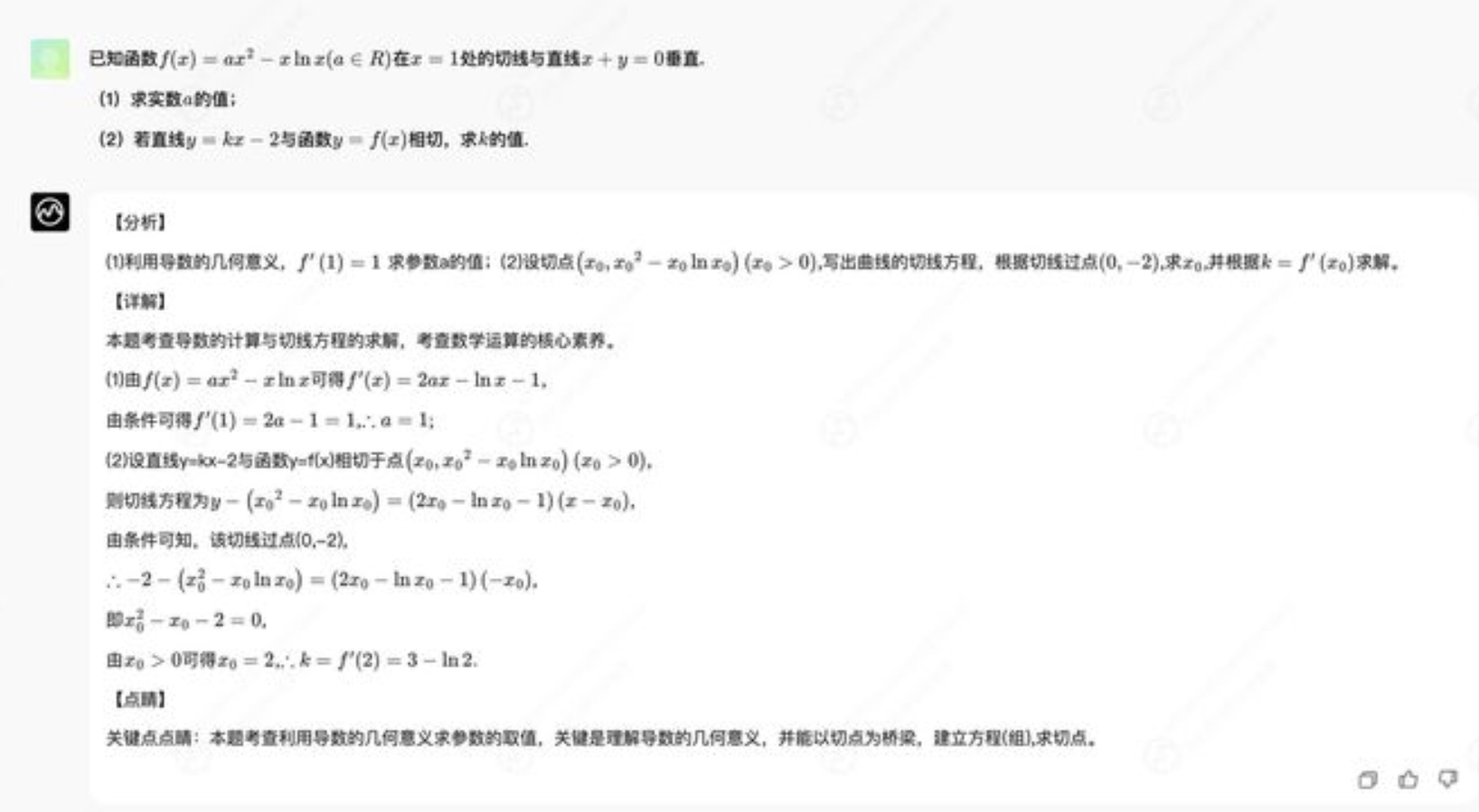 1697013980845392.jpg 4.jpg