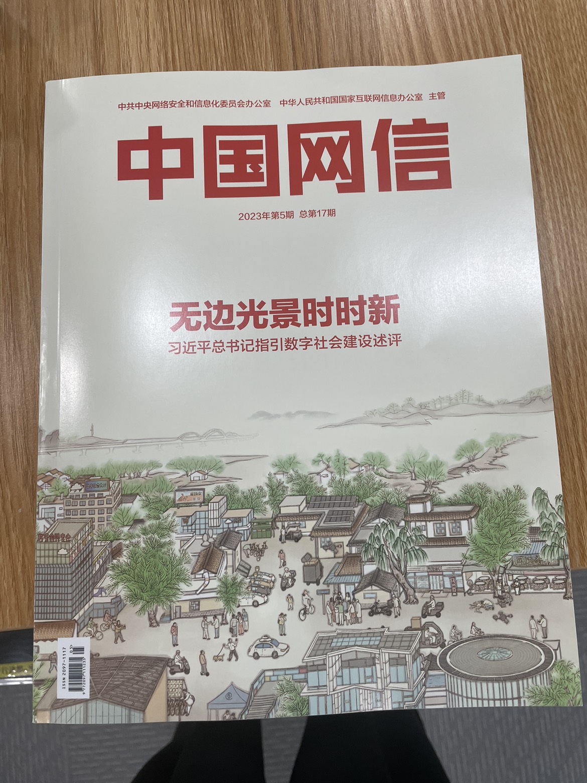 1703559202560177.jpg image.jpg