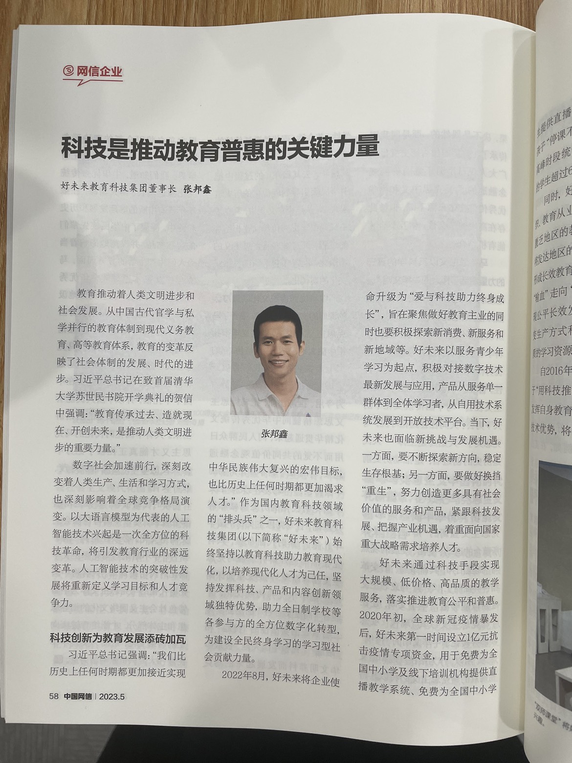 1703559230846212.jpg AB2D4EAE-EC2E-4D7F-BF68-F38B1196D72A.jpg