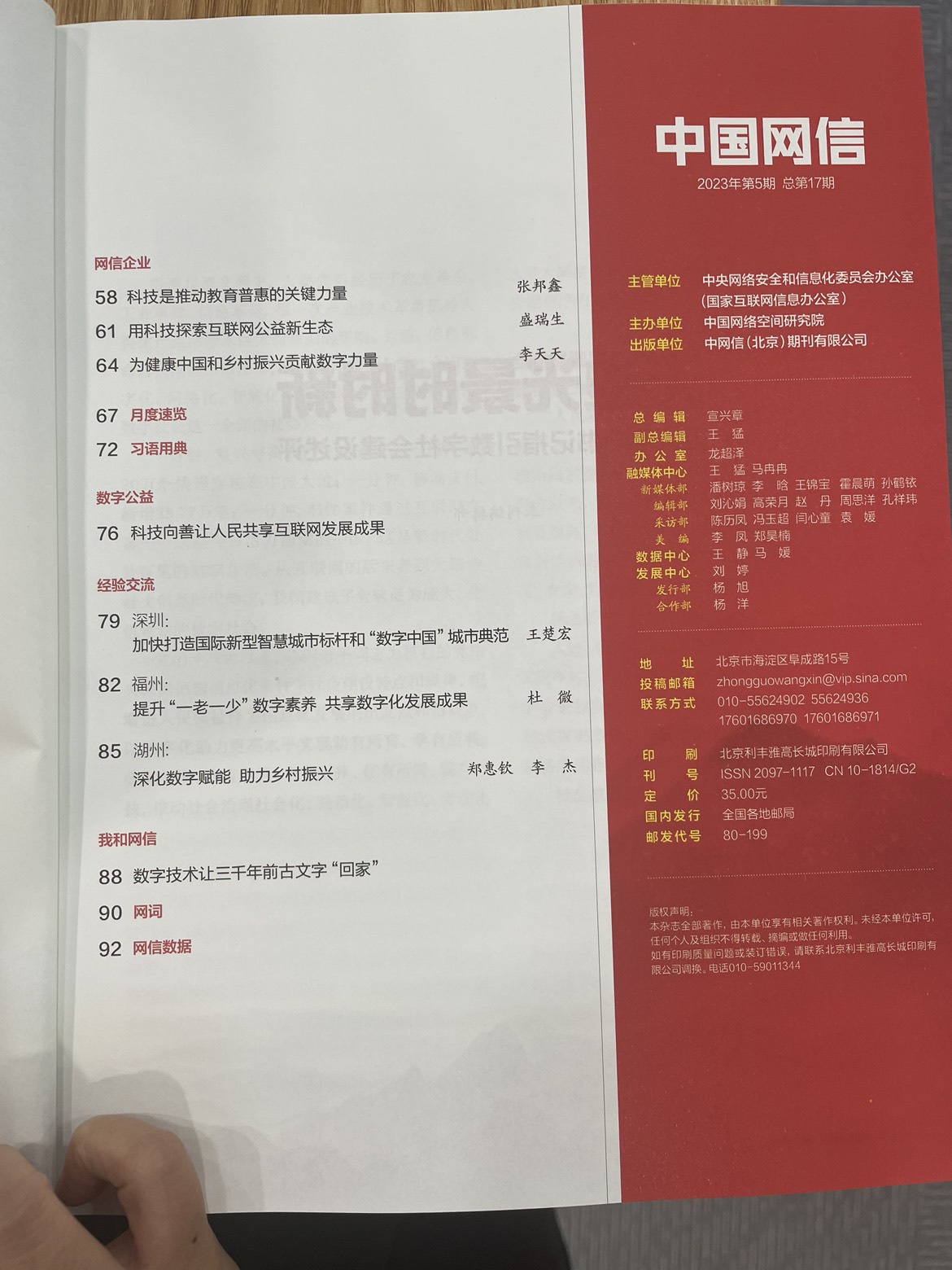 1703559273795243.jpg F3D37731-88FD-43B8-92CE-88F9942ED15E.jpg