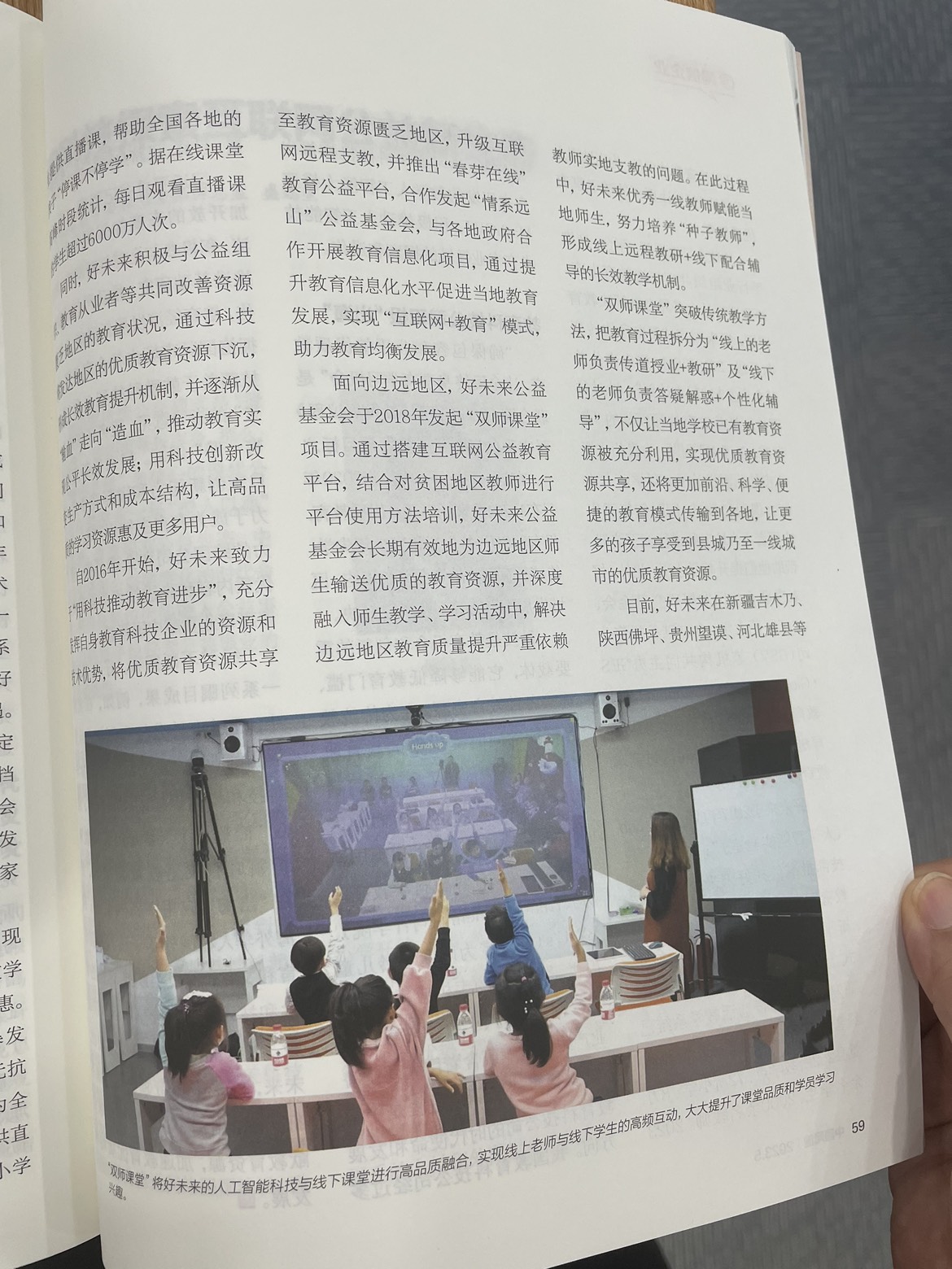 1703559679663562.jpg 39E1ABC5-16CD-4CB1-8C08-F33AD5F7FA12.jpg