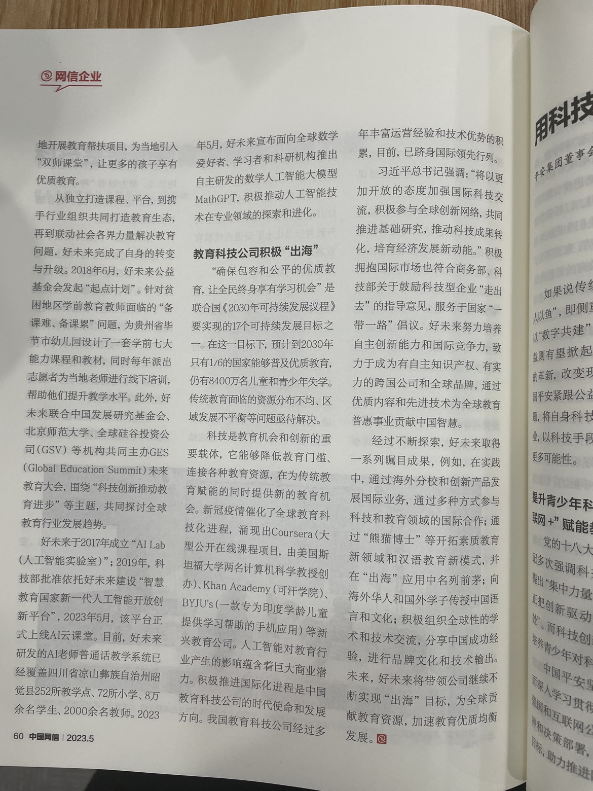 1703559690196757.jpg 8A7A0F83-4A9E-41A1-9886-AA40DCB62ADA.jpg