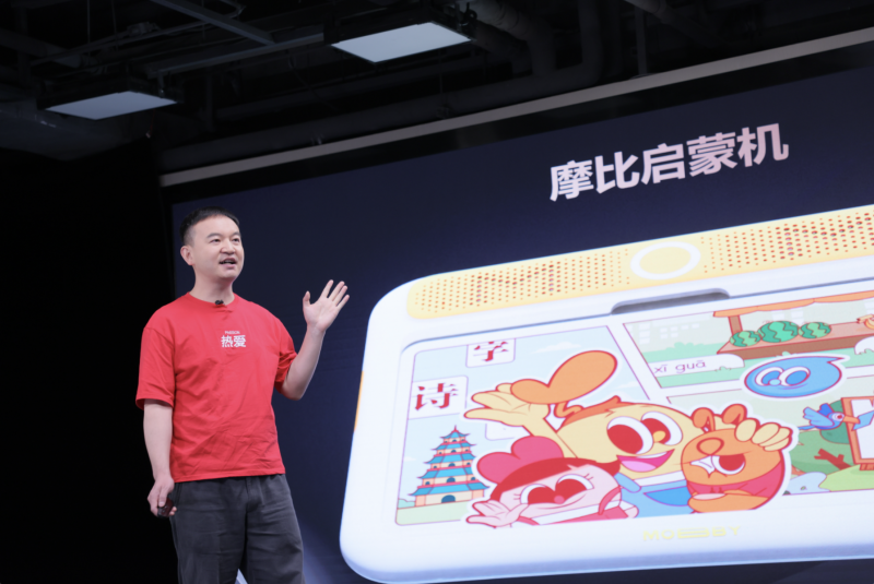 1713780735906099.png 6626223ce4b00c772119115a_m.png